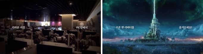 거점 PC방