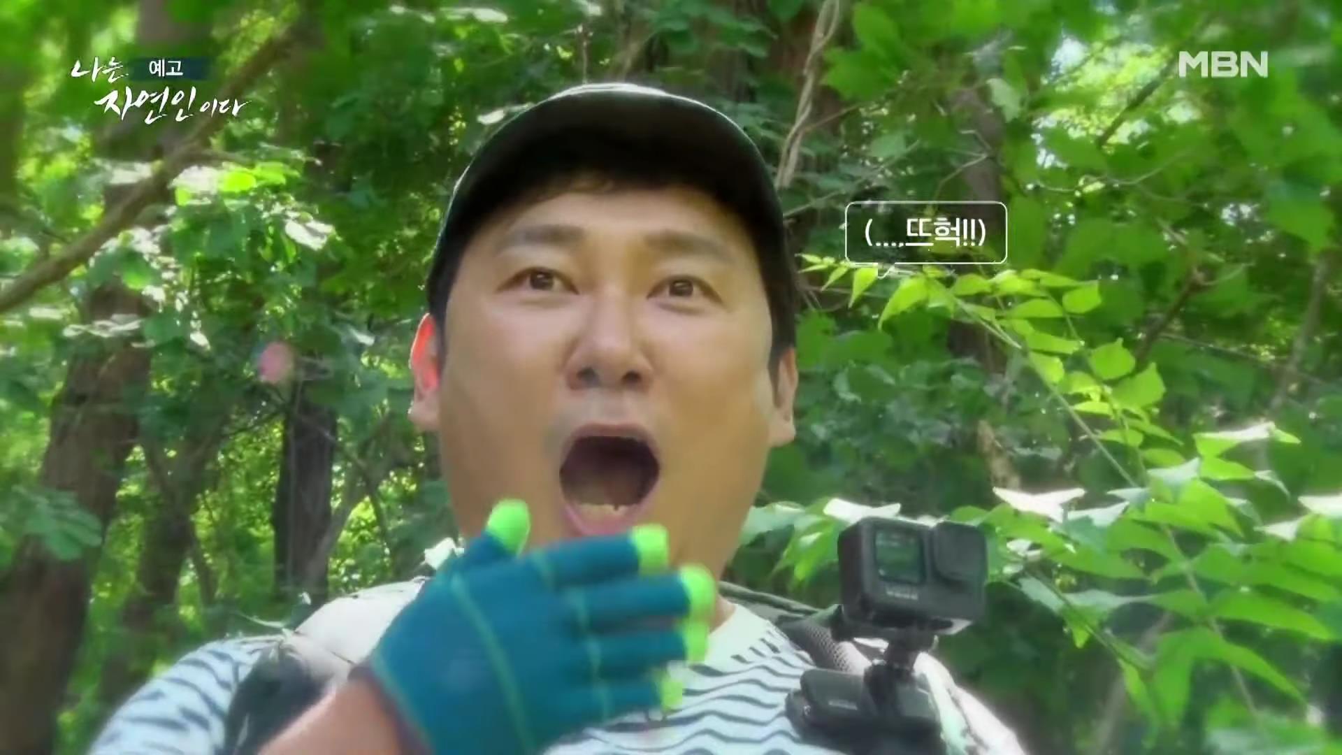 나는 자연인이다 낙상 사고 후유증, 산골 놀이터를 통해 회복, 산딸기 유기농 잼, 천마, 산삼 나눔, 출연료 기부, 키다리 아저씨 이제 착하게 삽니다 자연인 김기복 소개 및 이승윤 출연 560회회 다시보기
