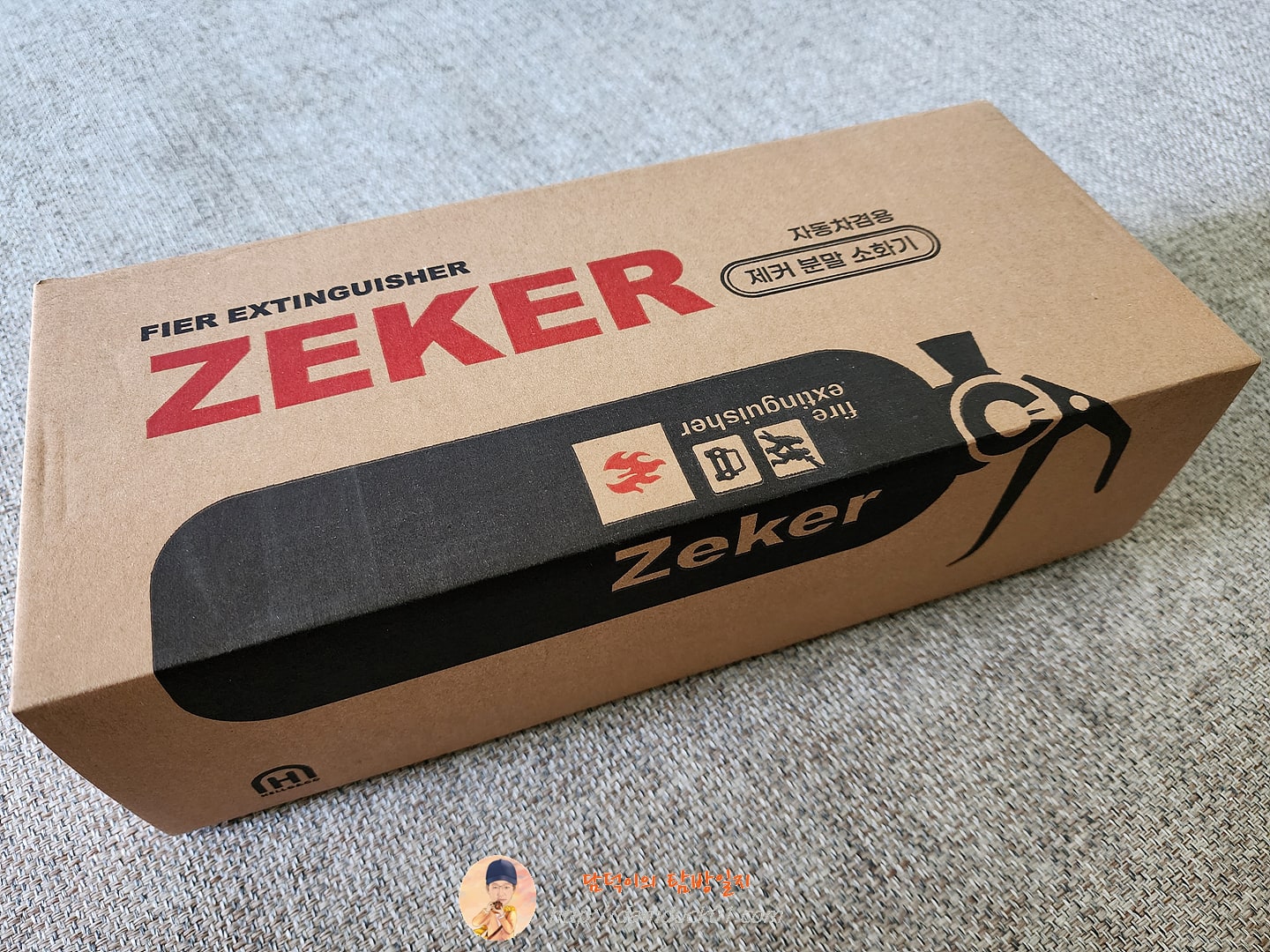 자동차겸용 제커 분말 소화기