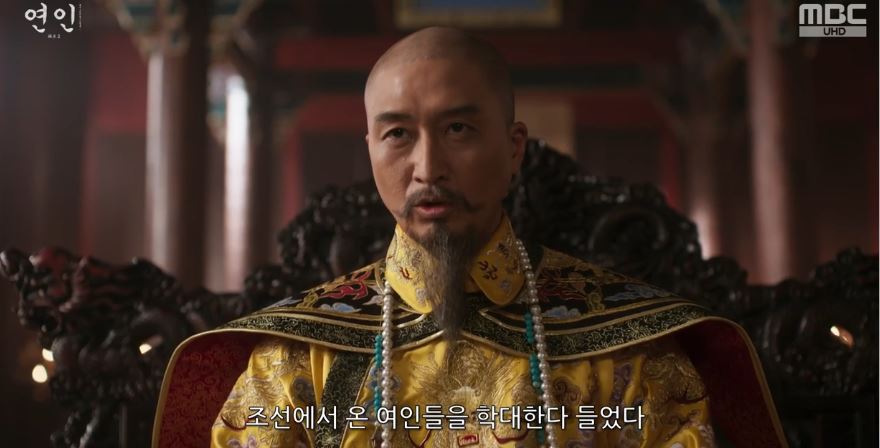 연인_14회