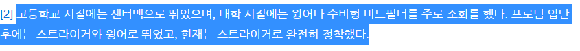조규성
