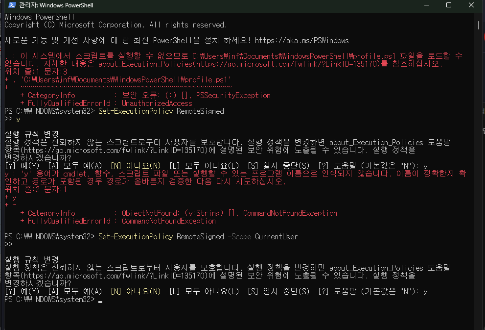 에러해결15