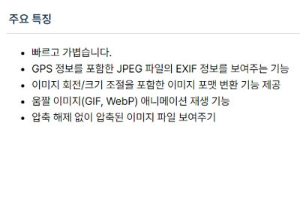 노트북 구매시 필수 무료 프로그램 BEST 8 다운받기