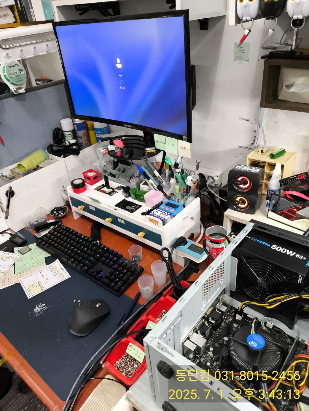 잘만 에코 맥스 500W 파워서플라이 교체 작업