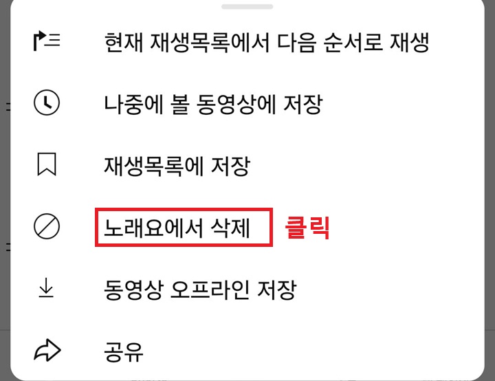 메뉴창 보임