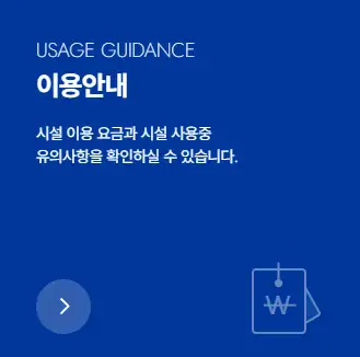 이포보 오토캠핑장 가격 이포보 캠핑장