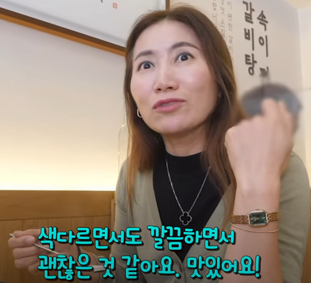 KBS 생생정보통 맛집: 미나리 갈비탕4