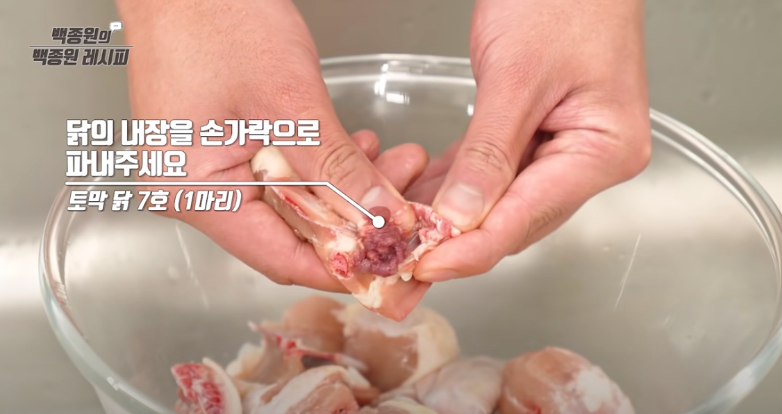 양념치킨 소스 만들기 