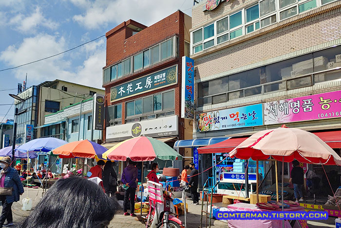 서산 동부전통시장