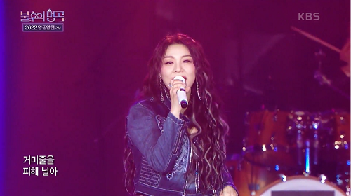 에일리 나는 나비 불후의 명곡 YB 윤도현 가사 뮤비 해석 곡설명