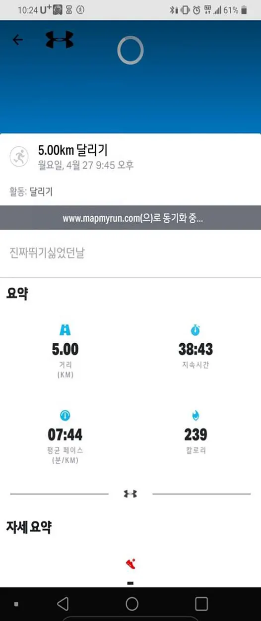 신천근린공원