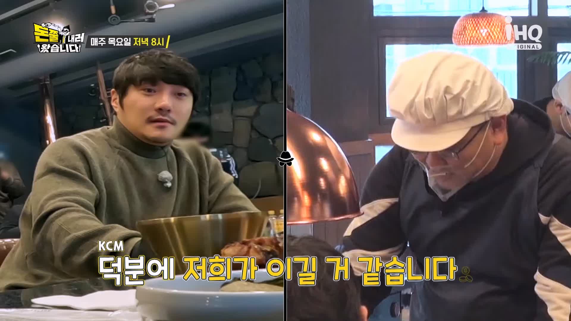 돈쭐내러왔습니다 제주 흑돼지 돈마호크 생갈비 두툼 삼겹살 먹방 10kg 도전 오늘방송 맛집 이영자 KCM 방송 소개
