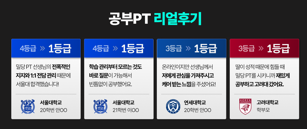 밀당pt