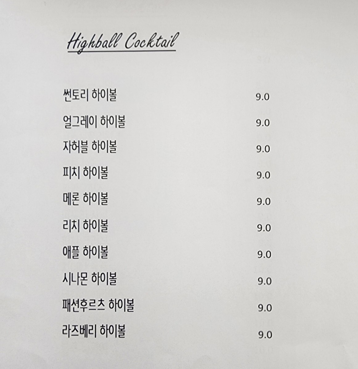 성수역 맛집 성수동 파스타 굿갓레스토랑 성수역점