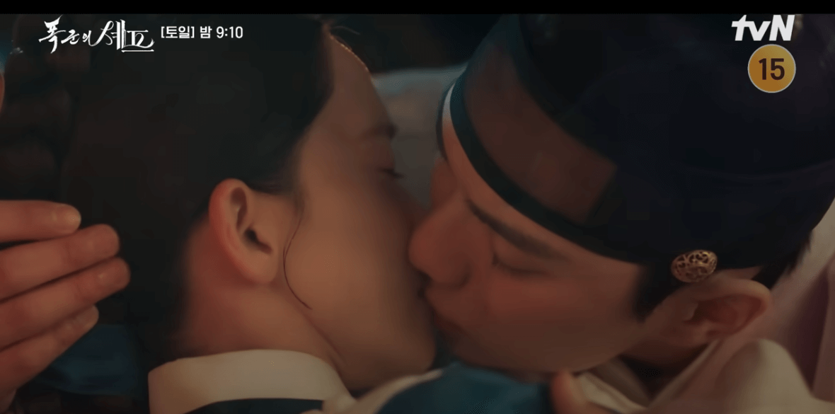 폭군의 셰프 4회