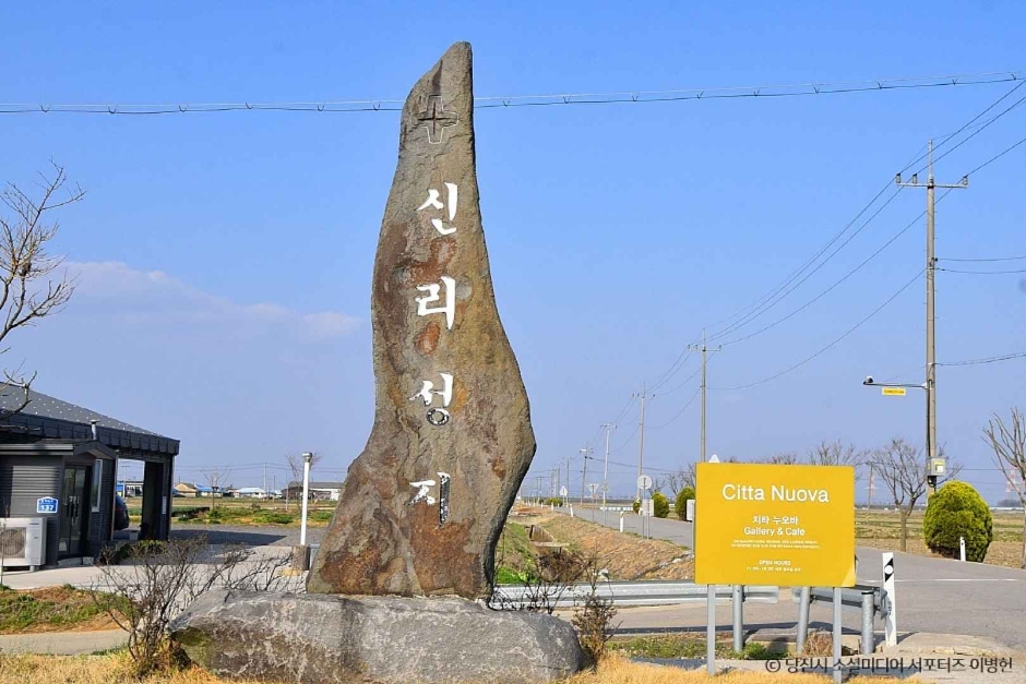 당진 가볼만한곳 베스트10