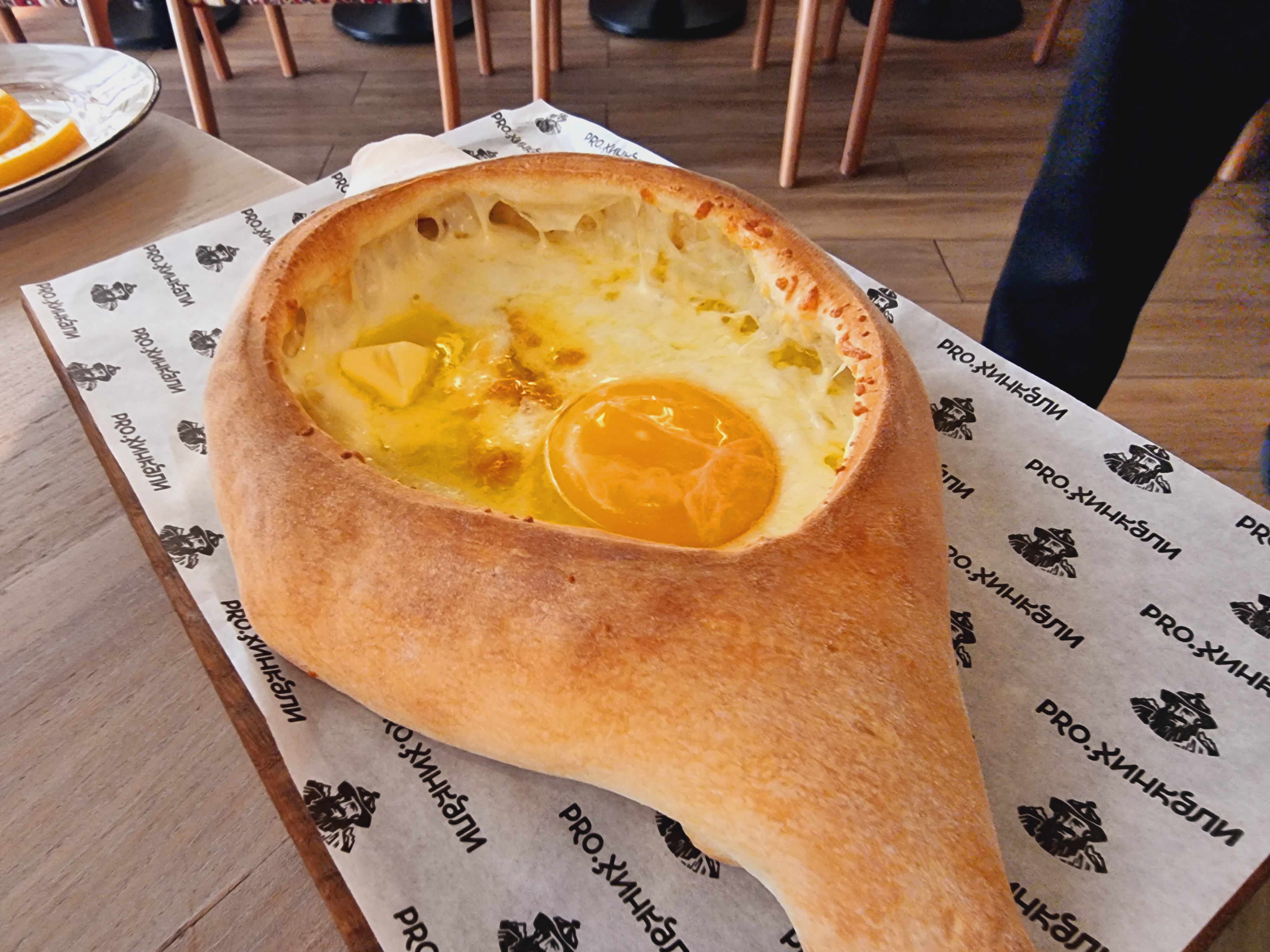하차푸리