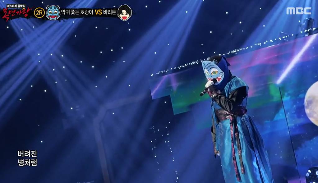 복면가왕 악귀 쫓는 호랑이 정체, 채보훈 추정 이유