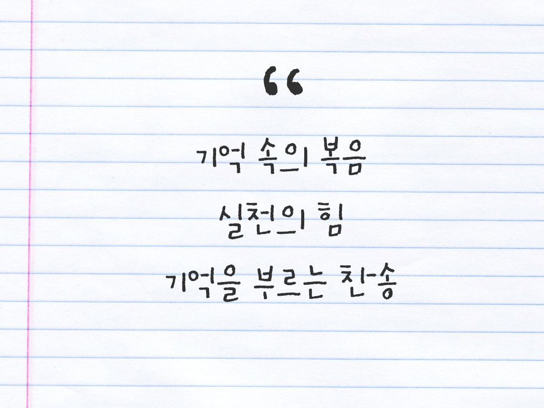 2026년 2월 8일 피어나네 감사노트｜일상을 행복으로 바꾸는 기록 하루 3줄 감사일기
