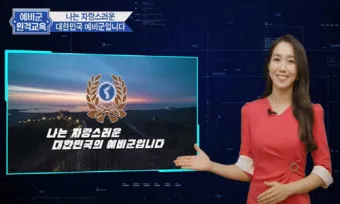 예비군 원격교육 수강 오류 해결법과 이수증 출력 팁_3