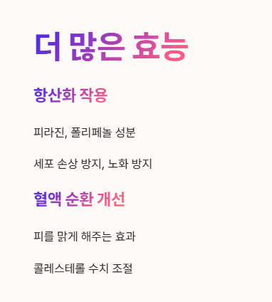 보리차의 더 많은 효능