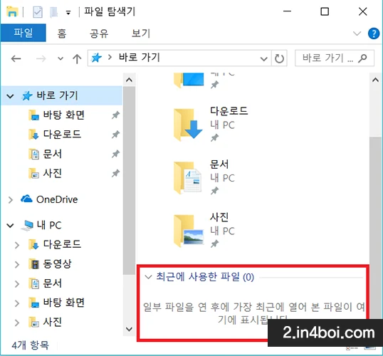 목록-표시-없음