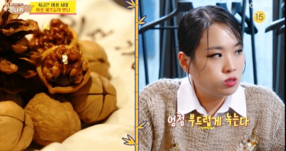 사장님 귀는 당나귀 귀, 김은희 셰프의 미슐랭 맛집 '소울'