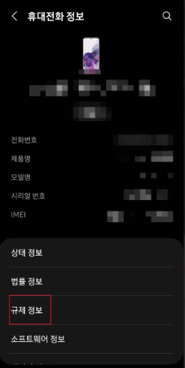 안드로이드
