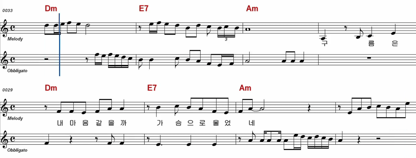 임영웅(손인호) 나는 울었네 악보