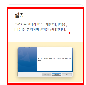 xperp 프로그램 설치 사이트 소개