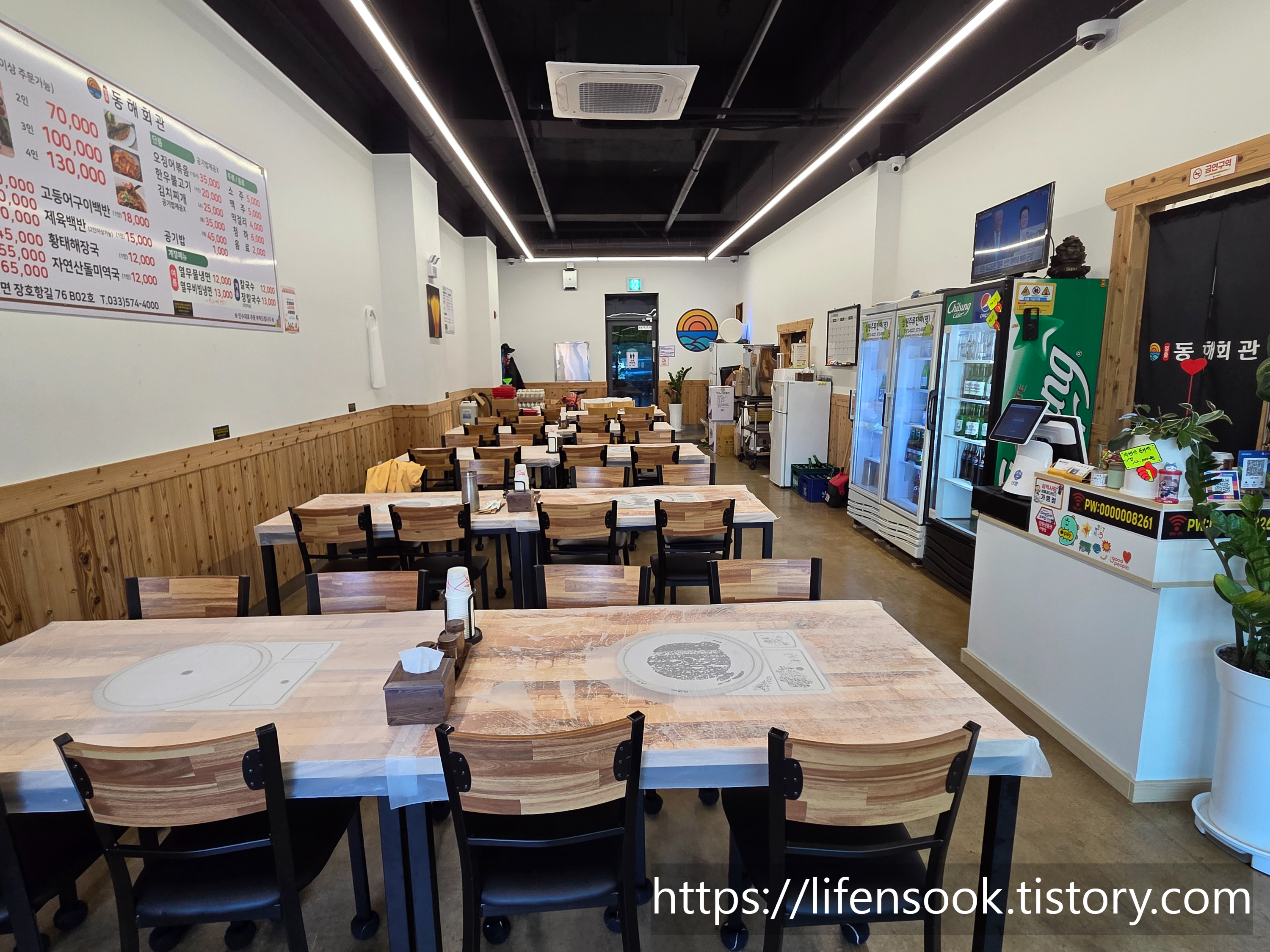 일출동해회관 내부 1