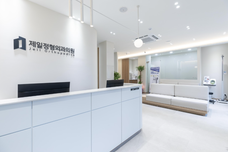 성동구 마장동 정형외과 유명하고 잘하는 곳 추천 TOP 5