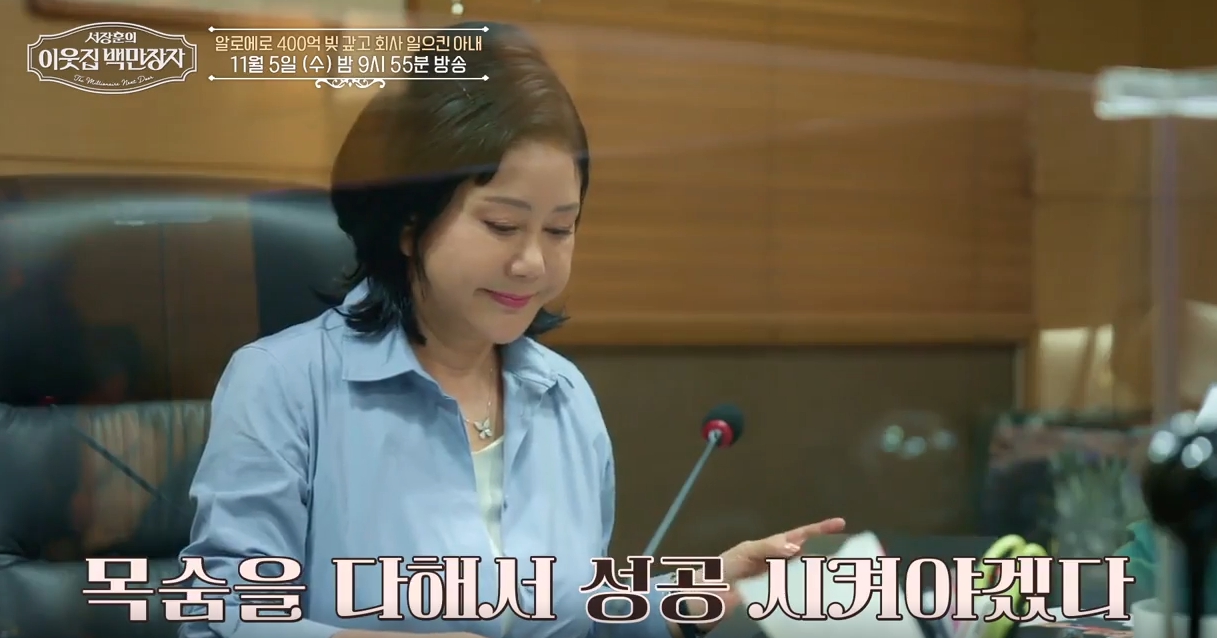 최연매 대표 이미지