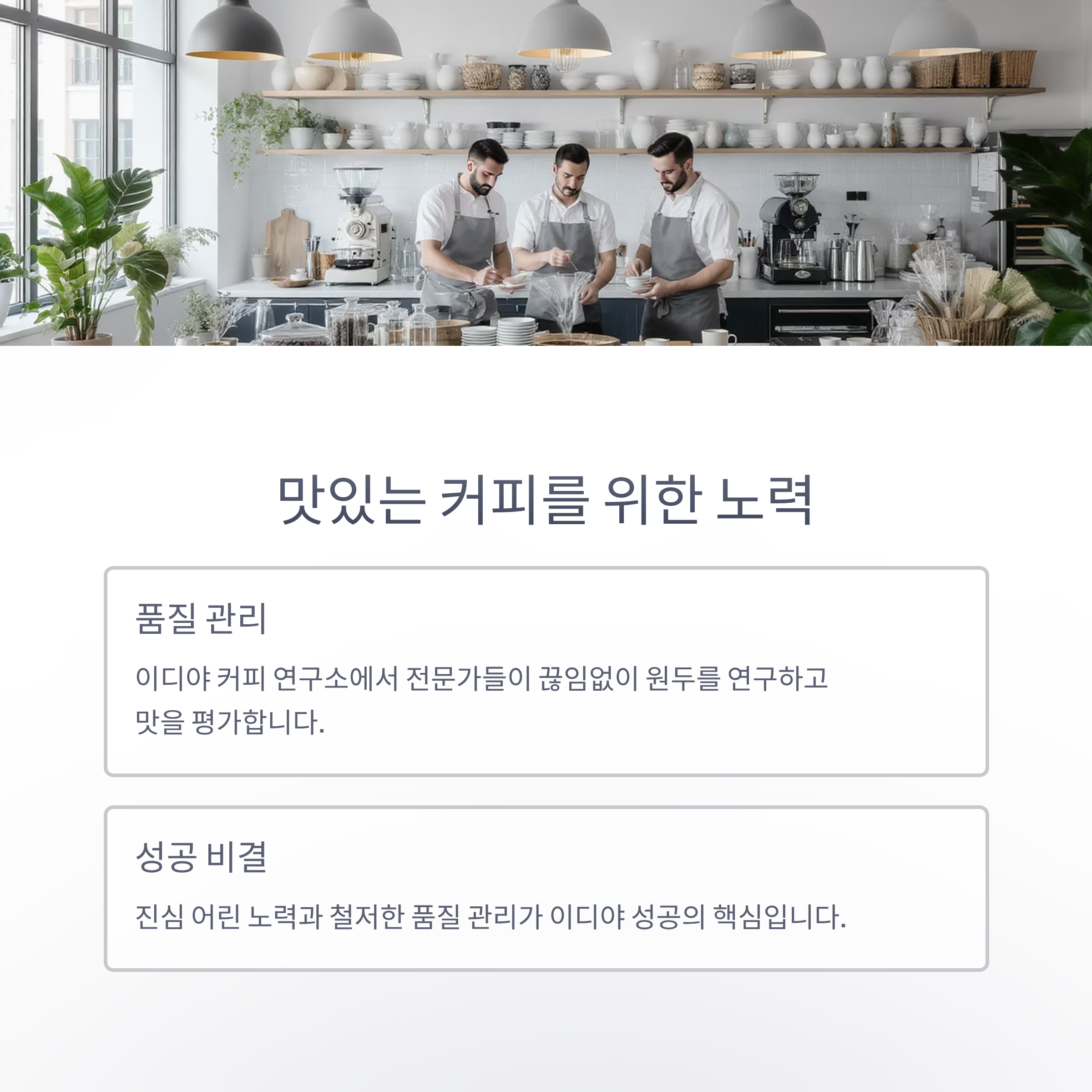 커피 드림