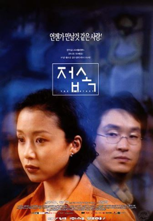 남자와 여자의 얼굴이 있다.