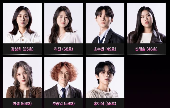 투표후보가수들