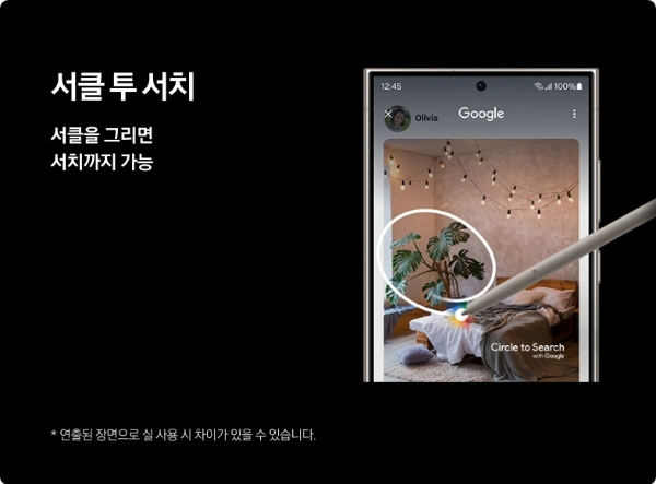 갤럭시s24 사전예약 혜택 사은품