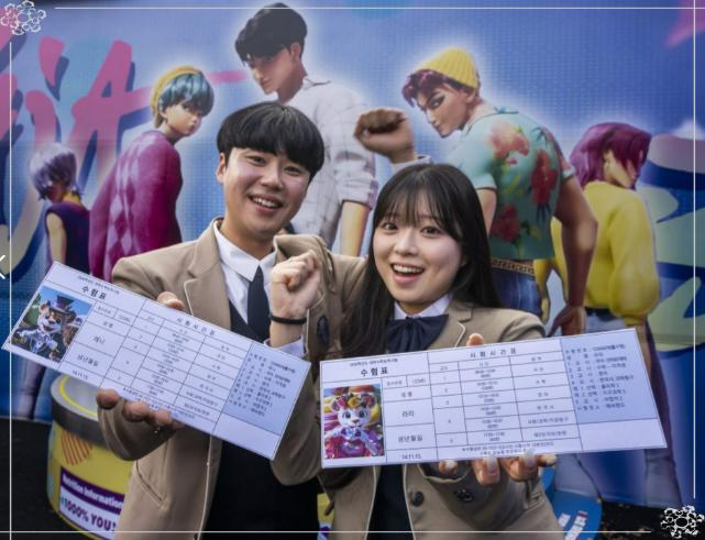 [2026 수능] 🎓 수험생 여러분, 이제 놀자! 에버랜드 입장권 2만원 &amp; 정기권 50% 특별 할인 혜택 총정리 (쌍둥이 판다, 응원 부적 카드)