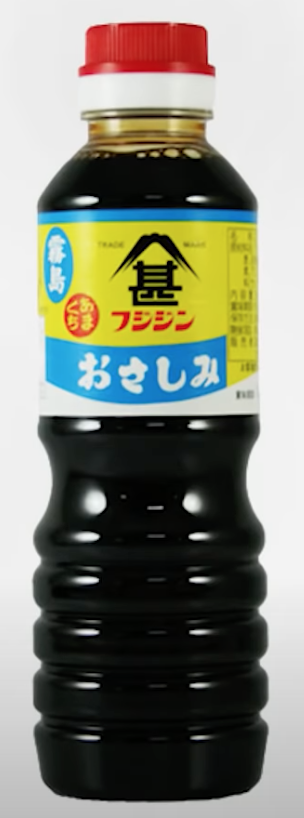 후지진 쇼유 오사시미