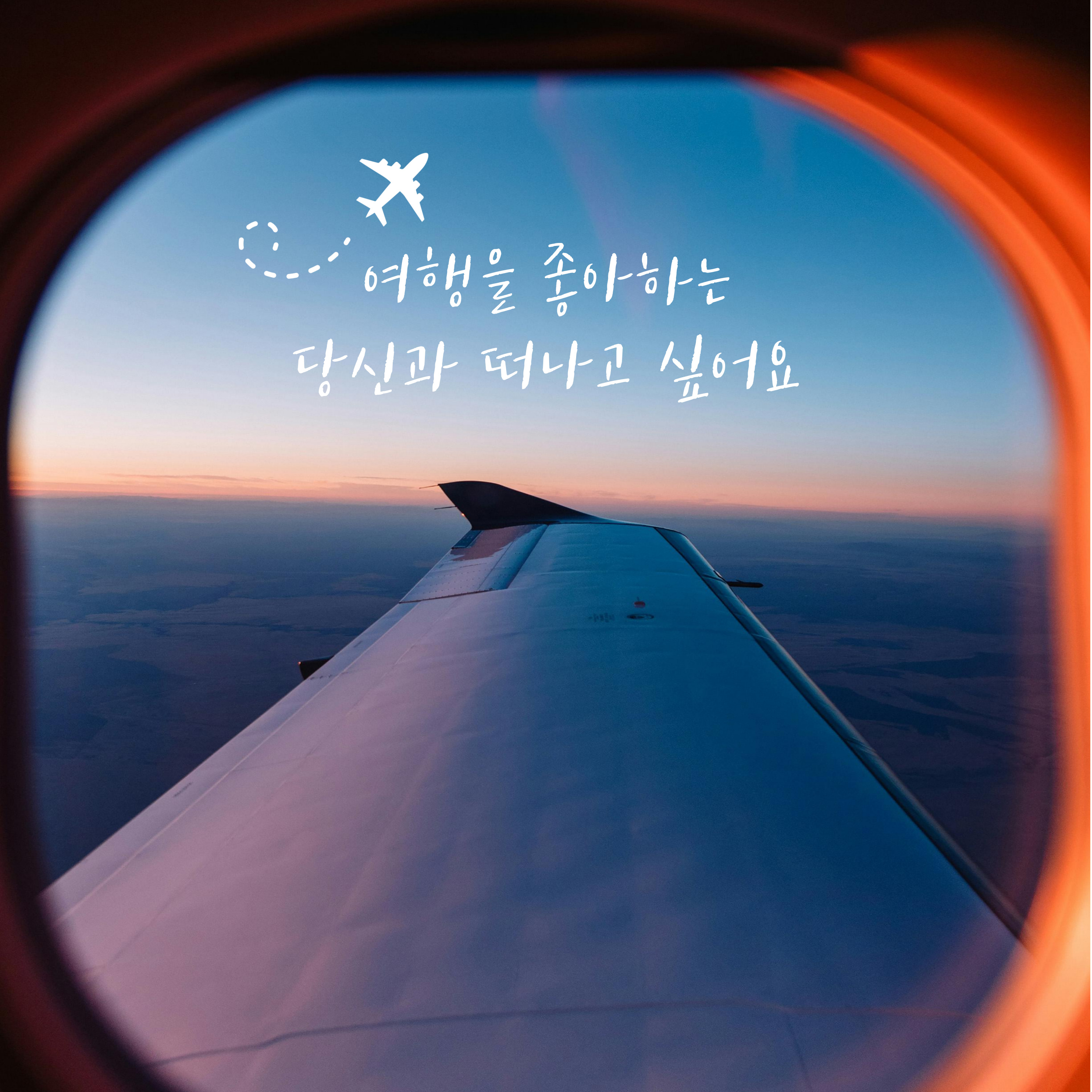 상반기 여행 결산&amp;#44; 인기 여행지 순위