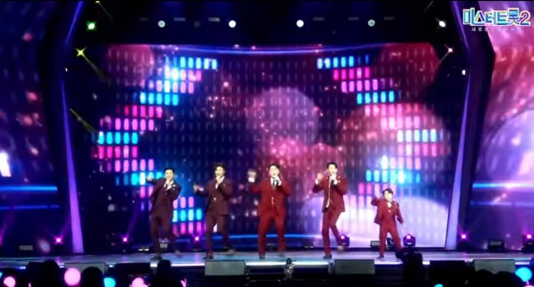 미스터 트롯2 재방송