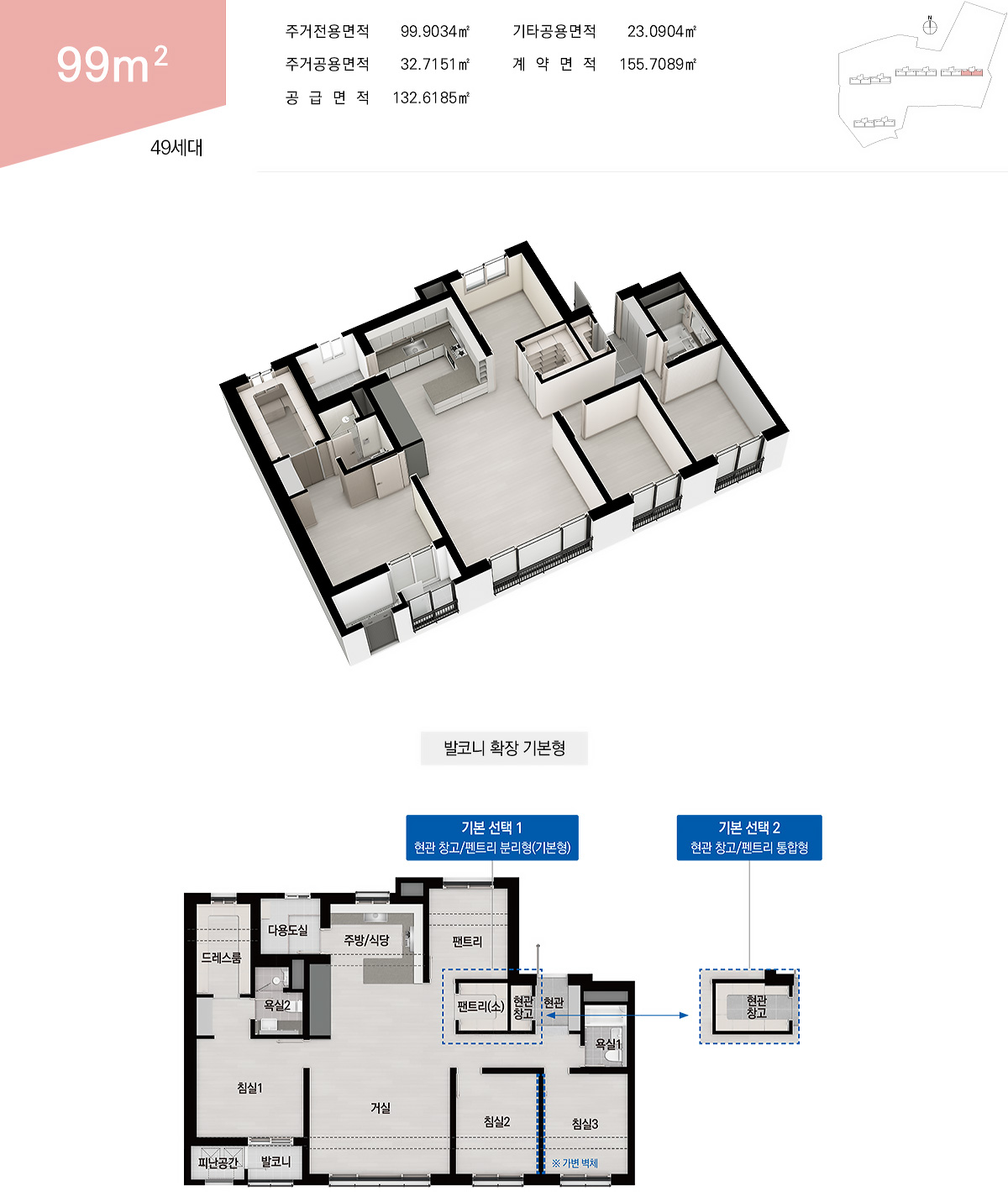 트리븐 삼척 무순위 청약 강원도 아파트 투자 실거주 완벽 분석