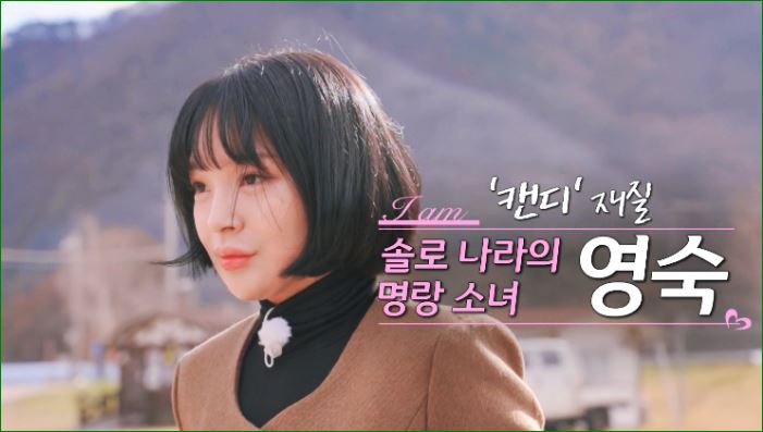 명랑