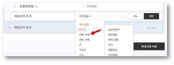 추가