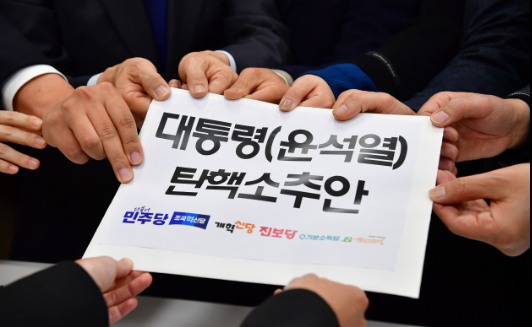 탄핵소추단-대리인단-첫-간담회-향후-일정