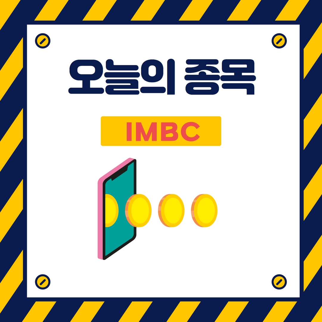 imbc