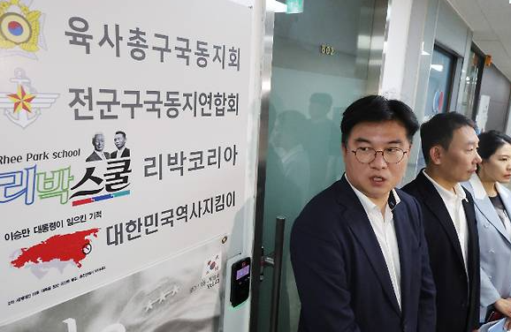 리박스쿨 PD수첩