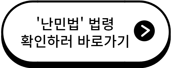 아동수당 신청방법