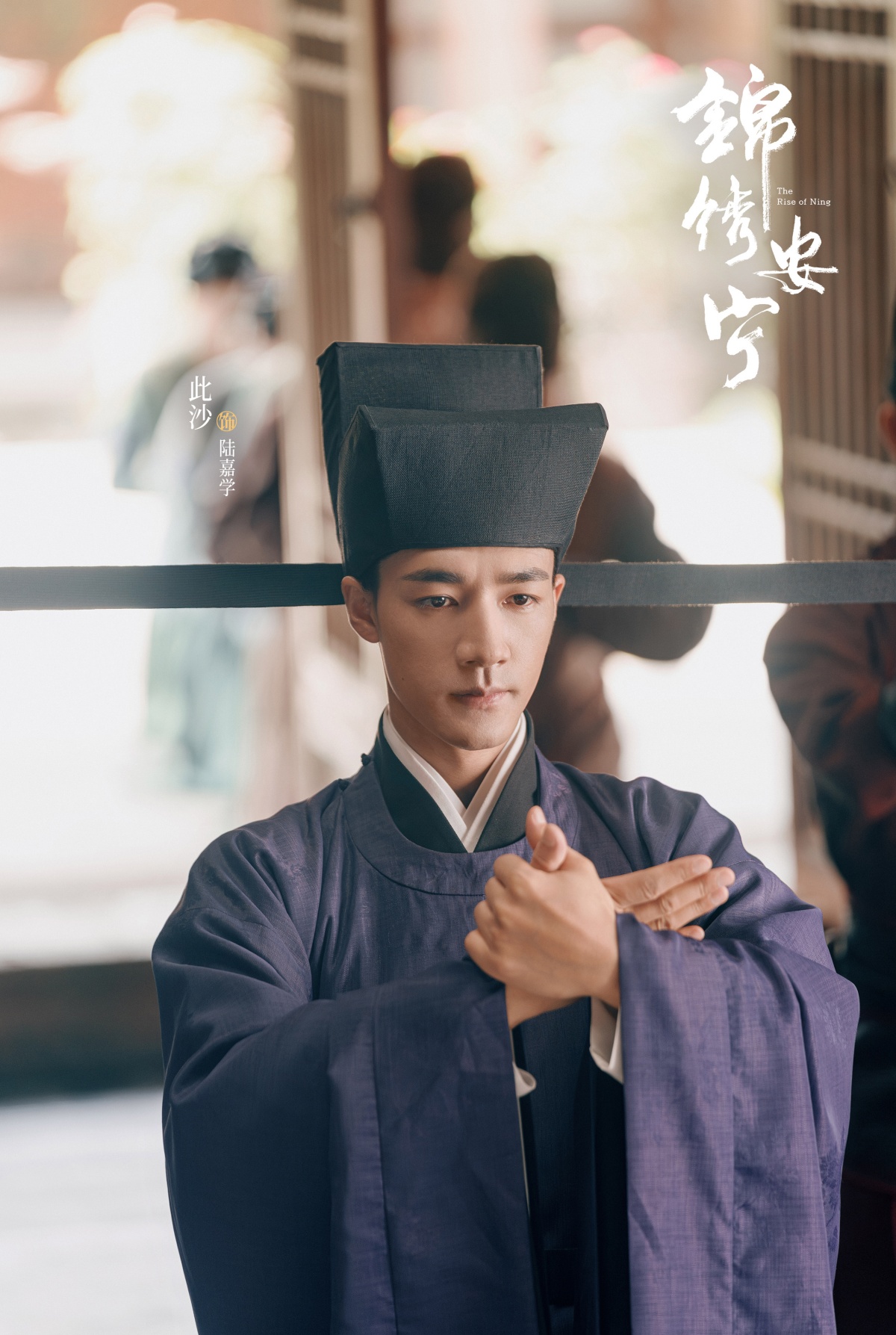 금수안녕-차사- 관복입고 인사올리는 모습