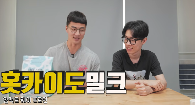 홋카이도 밀크맛